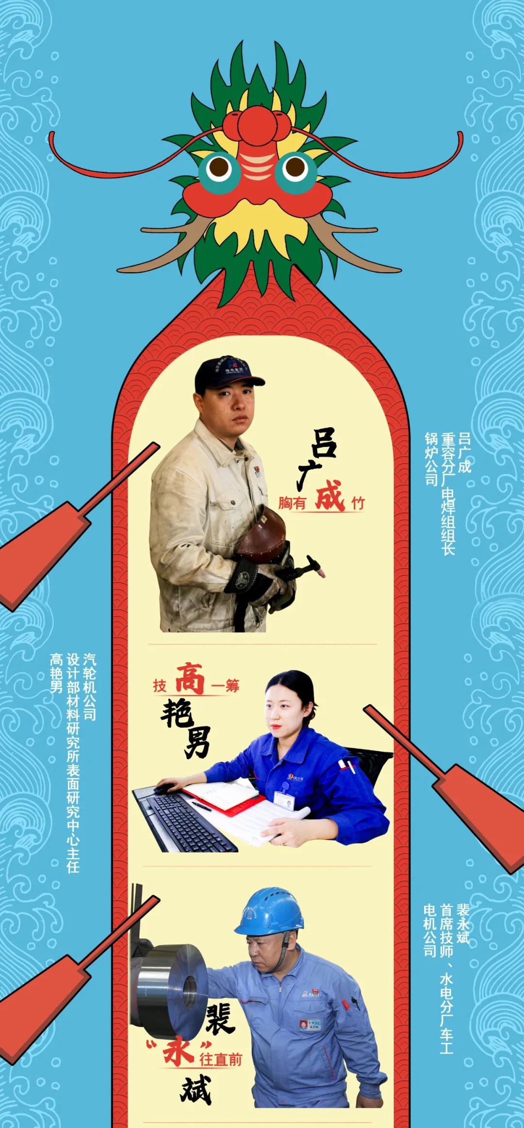 首页- 人生就是博中国官方网站