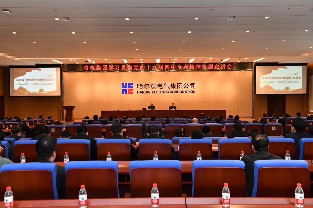 首页- 人生就是博中国官方网站