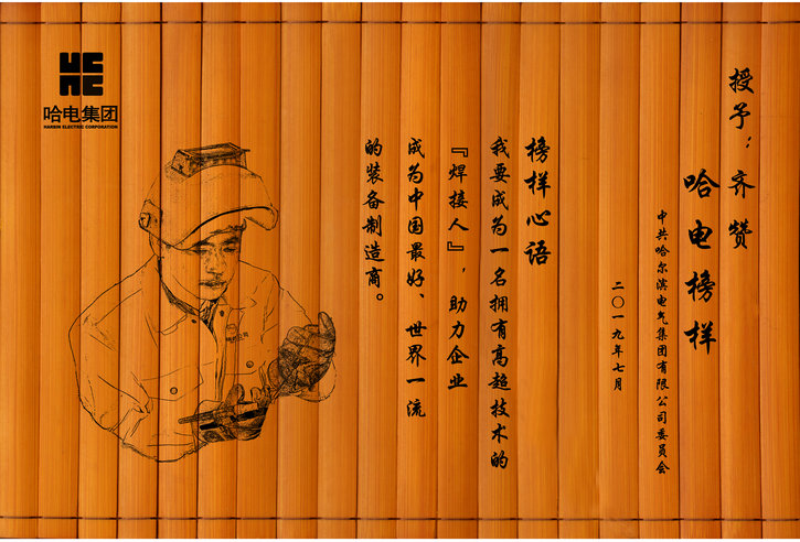 首页- 人生就是博中国官方网站