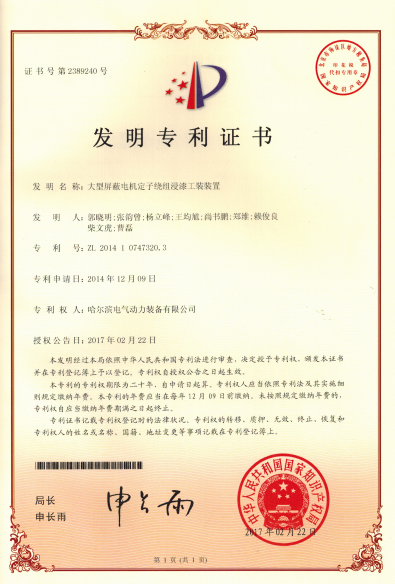 首页- 人生就是博中国官方网站