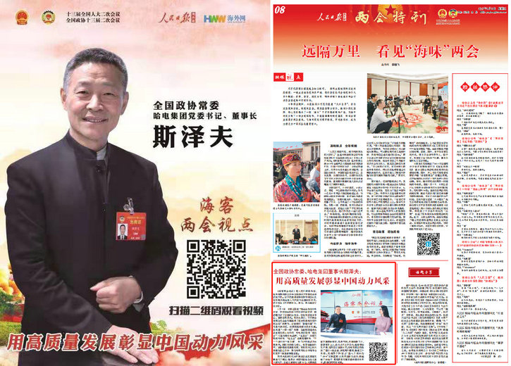 首页- 人生就是博中国官方网站