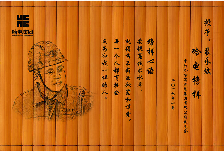 首页- 人生就是博中国官方网站