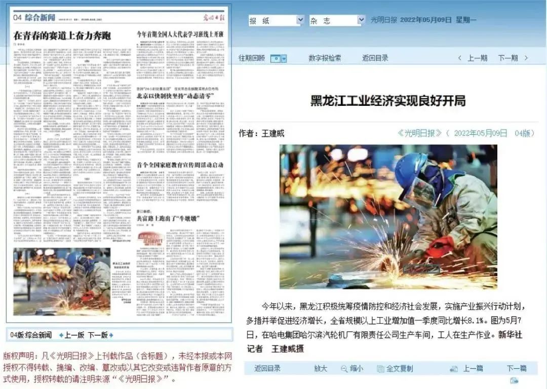 首页- 人生就是博中国官方网站