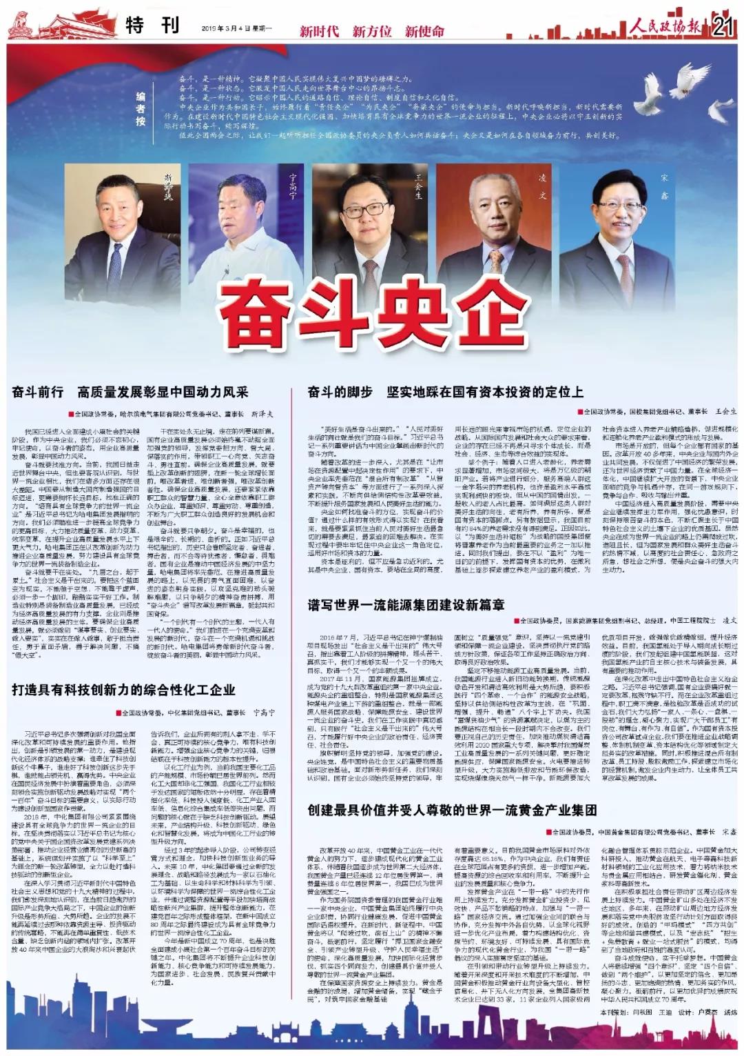 首页- 人生就是博中国官方网站