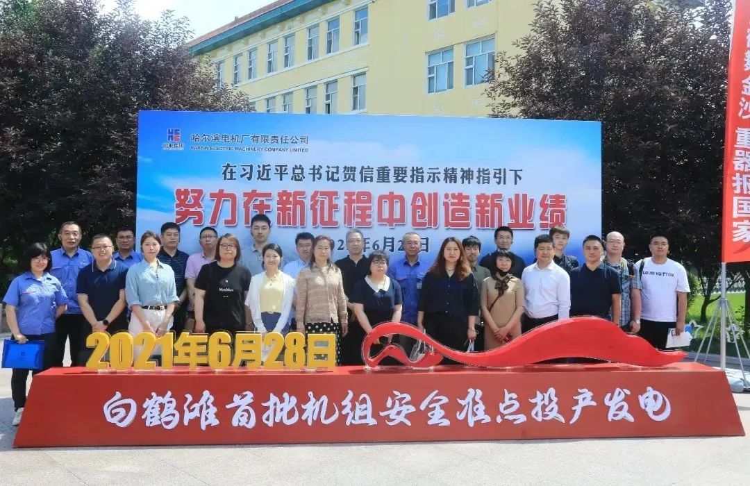 首页- 人生就是博中国官方网站