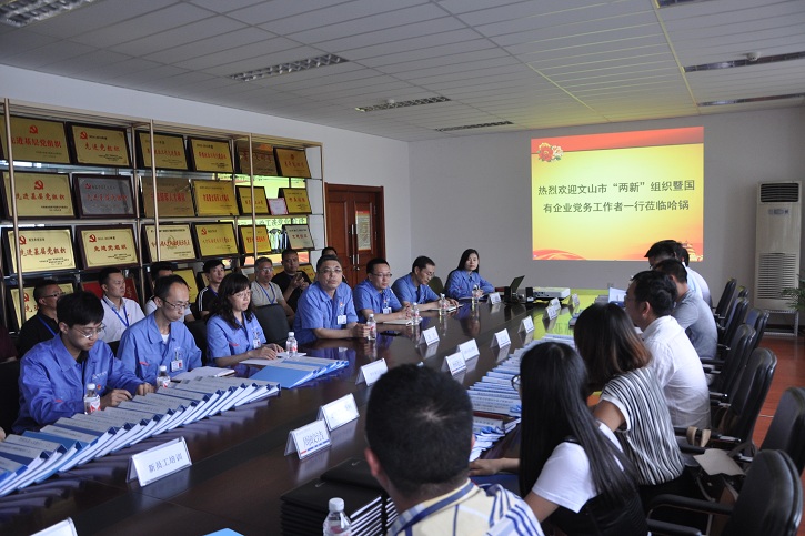 首页- 人生就是博中国官方网站