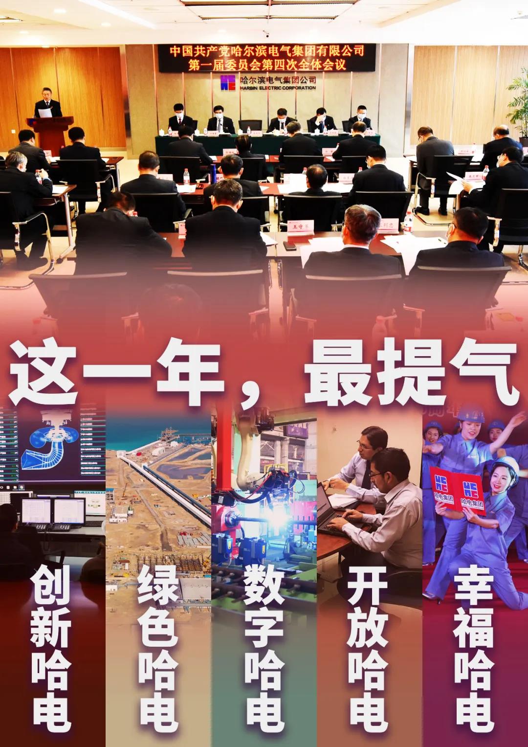 首页- 人生就是博中国官方网站