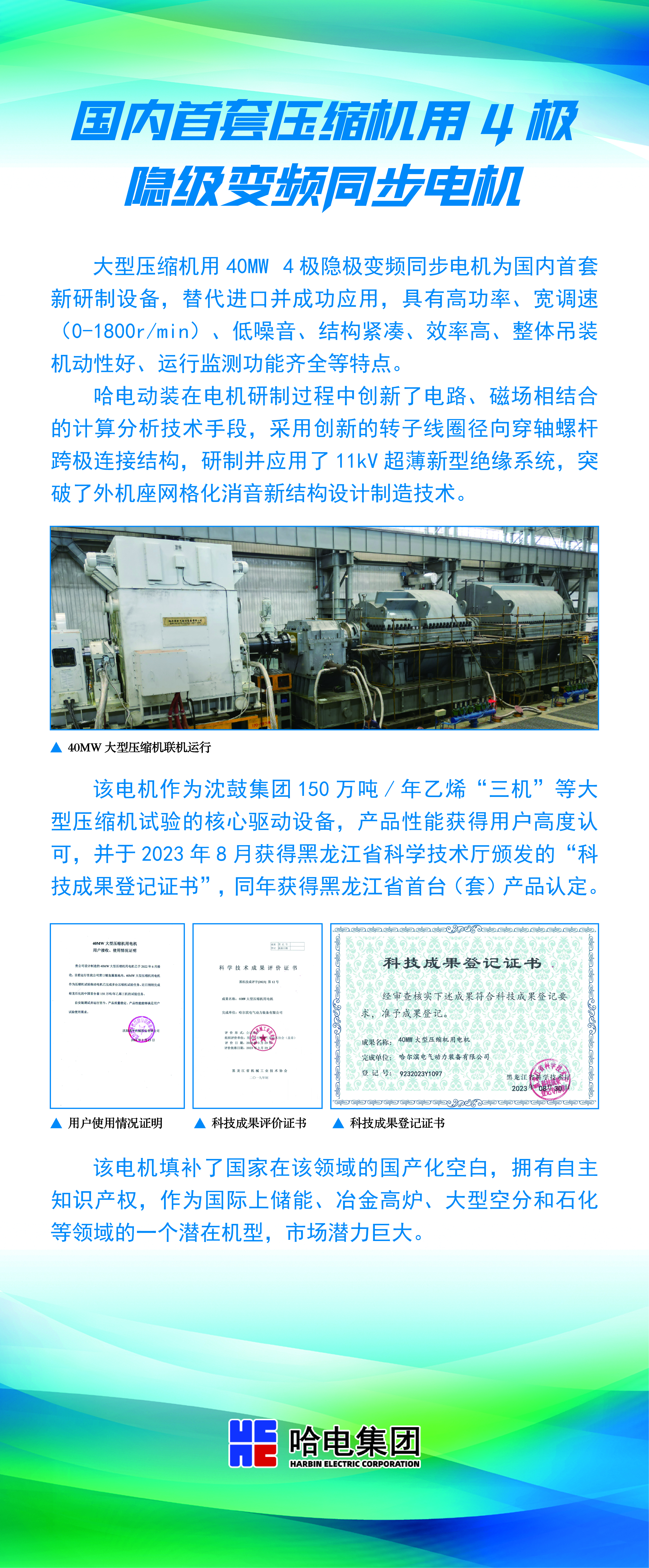 4E7ECFE52808C75EEB8671EE625_61A6DF4E_89C503