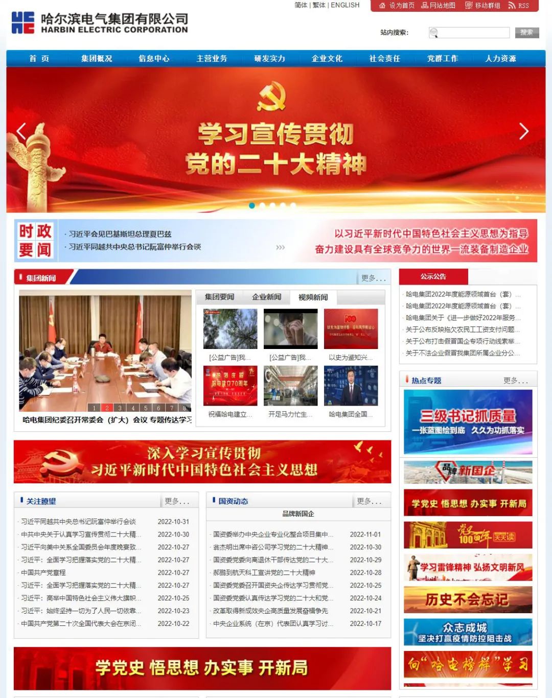 首页- 人生就是博中国官方网站