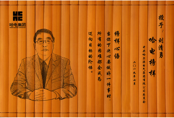 首页- 人生就是博中国官方网站