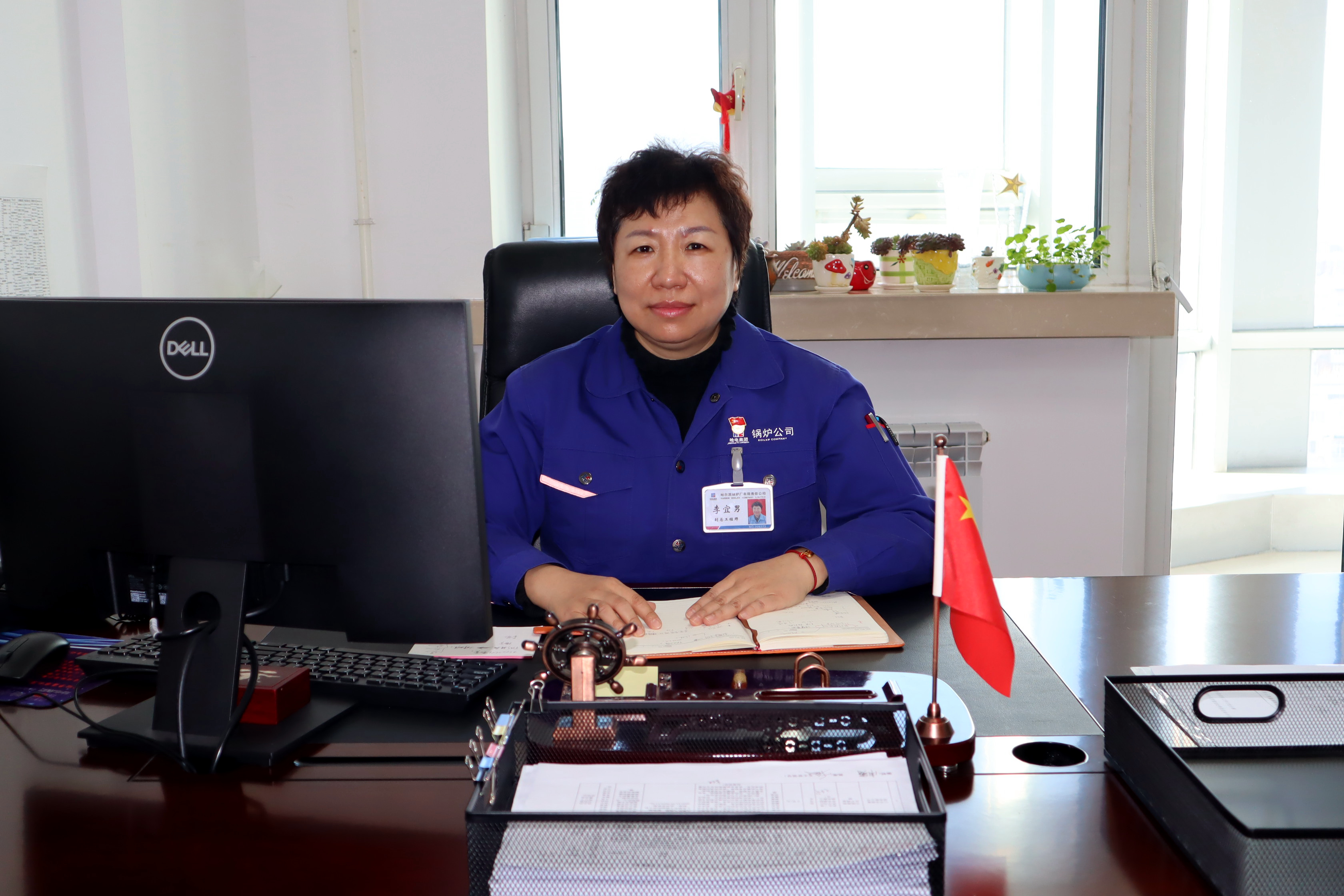 首页- 人生就是博中国官方网站