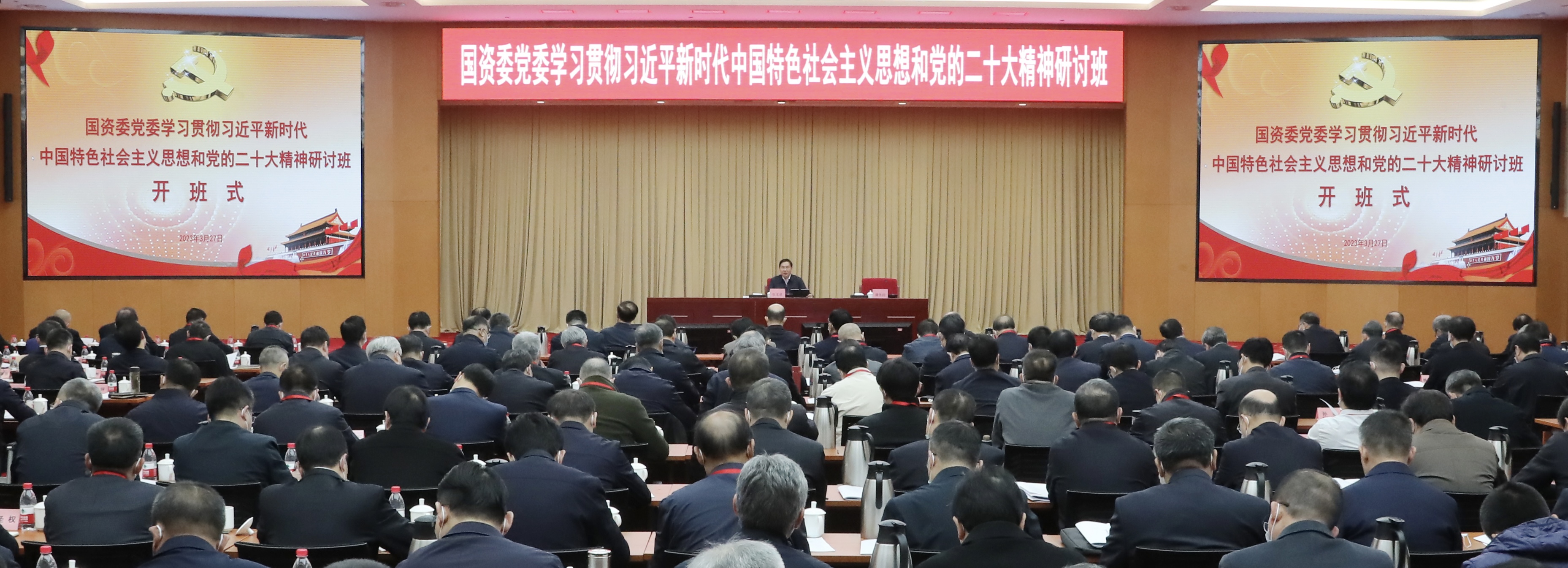 张玉卓、国资、央企、国资委、书记、主任、国企、企业鼎新