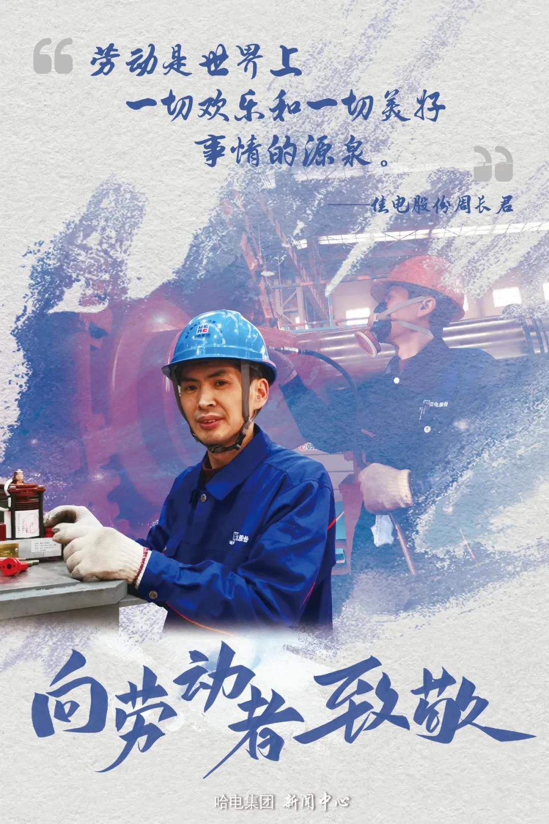 首页- 人生就是博中国官方网站