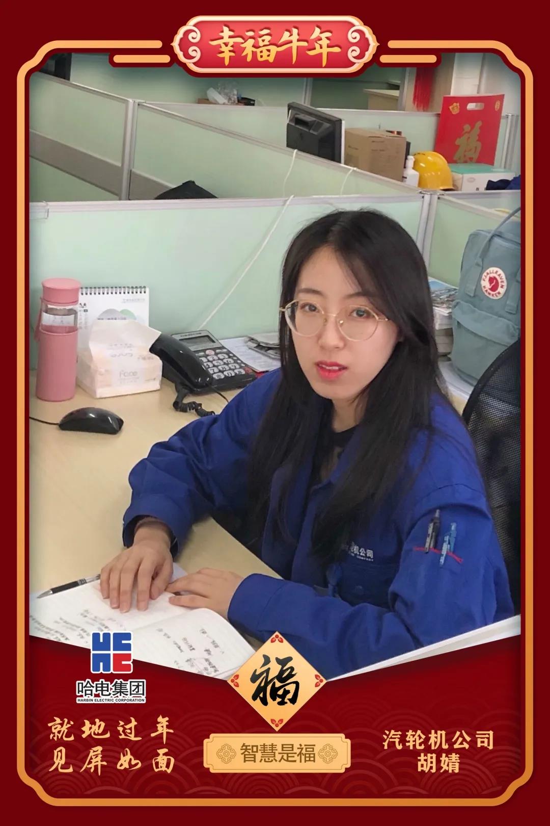 首页- 人生就是博中国官方网站