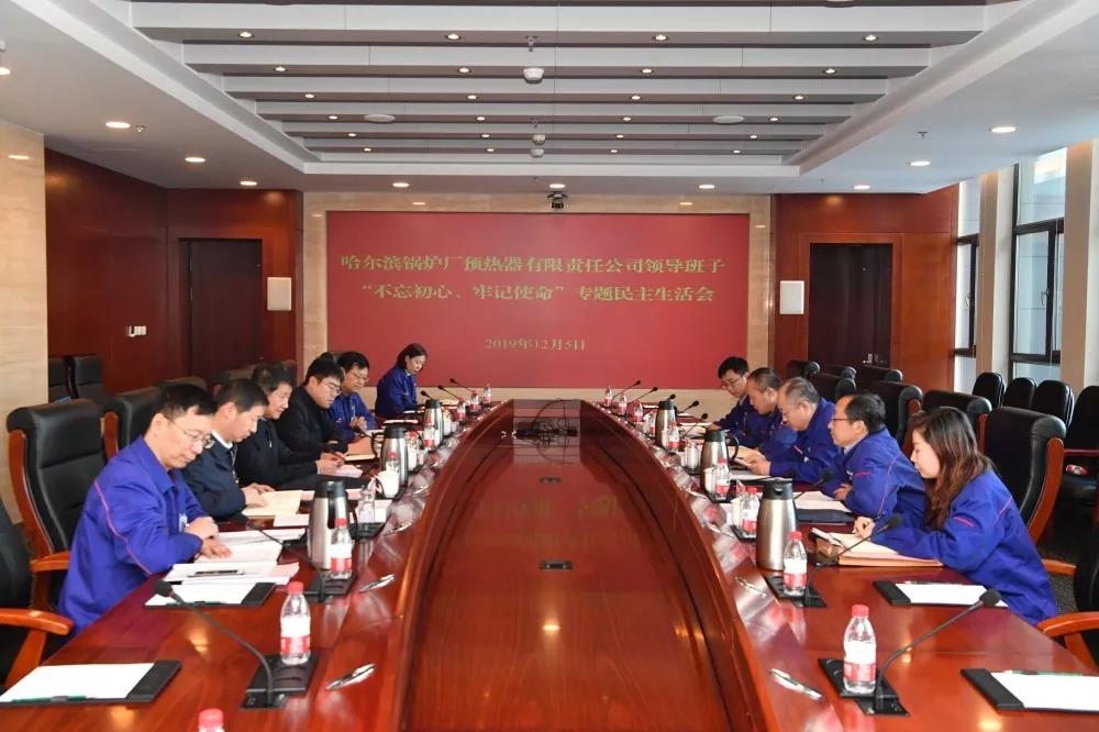 首页- 人生就是博中国官方网站