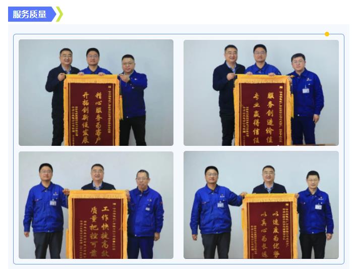 首页- 人生就是博中国官方网站