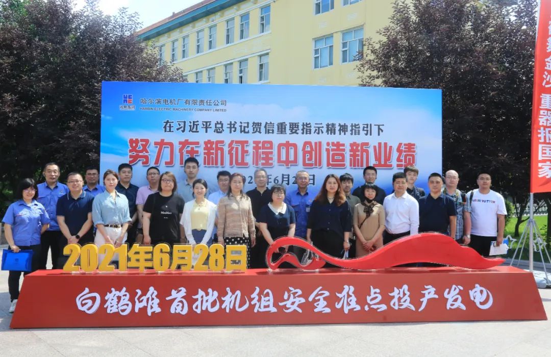 首页- 人生就是博中国官方网站