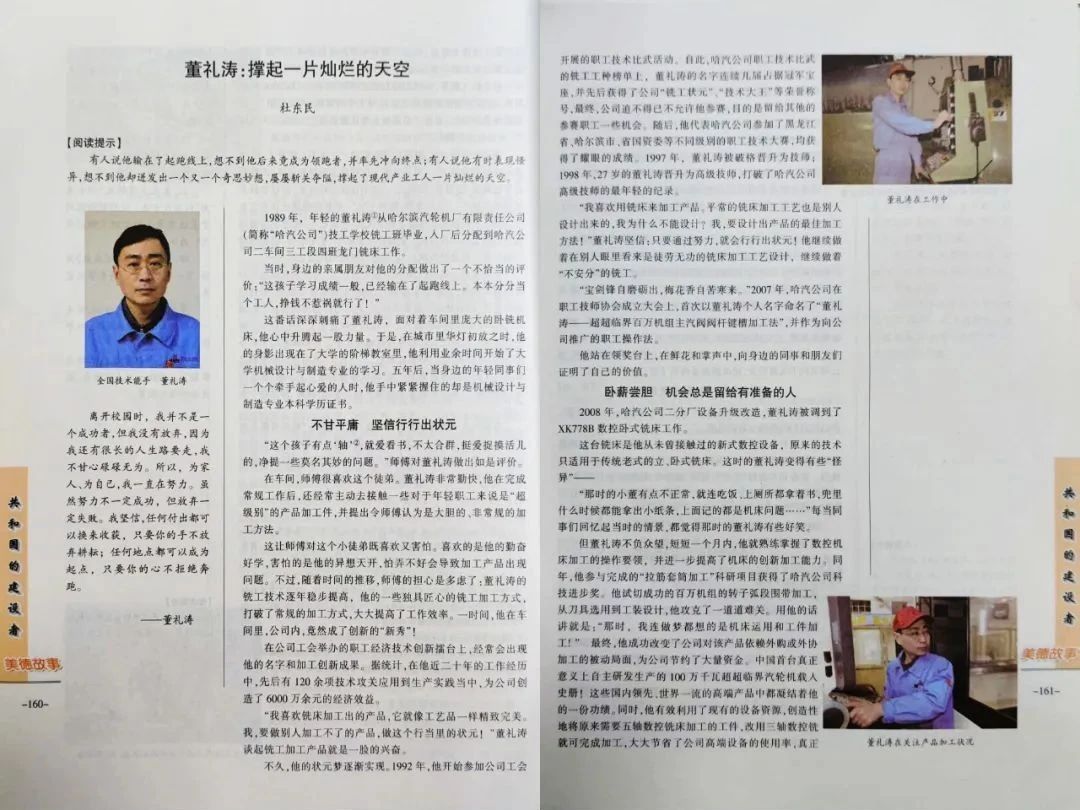 首页- 人生就是博中国官方网站