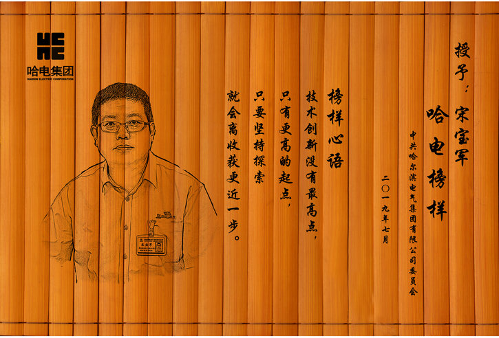 首页- 人生就是博中国官方网站