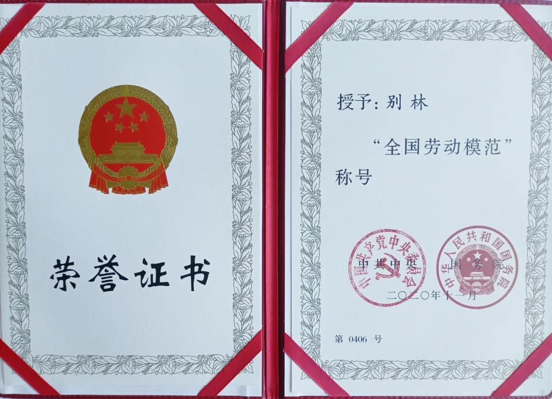 首页- 人生就是博中国官方网站