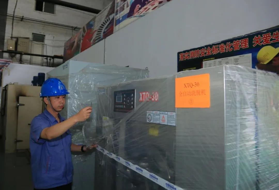 首页- 人生就是博中国官方网站