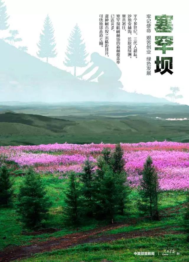 首页- 人生就是博中国官方网站